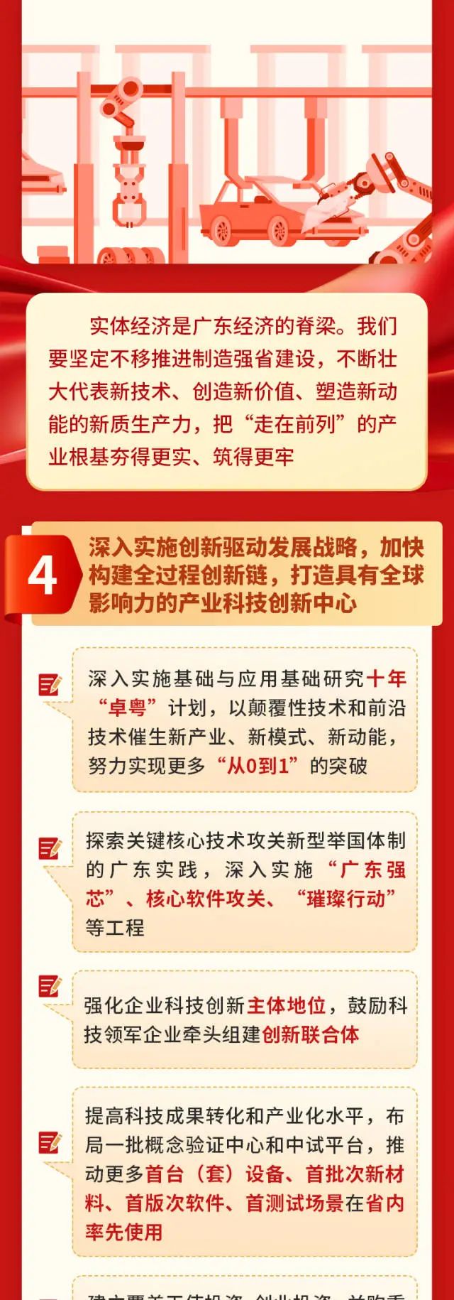 俄罗斯·专享会294VIP(中国区)官方网站