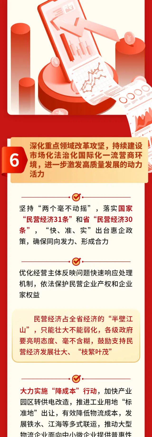 俄罗斯·专享会294VIP(中国区)官方网站