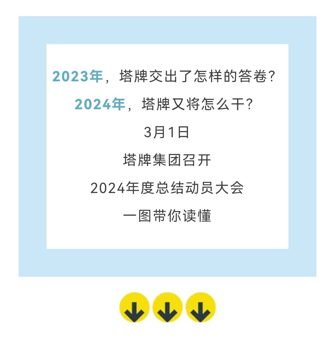 俄罗斯·专享会294VIP(中国区)官方网站