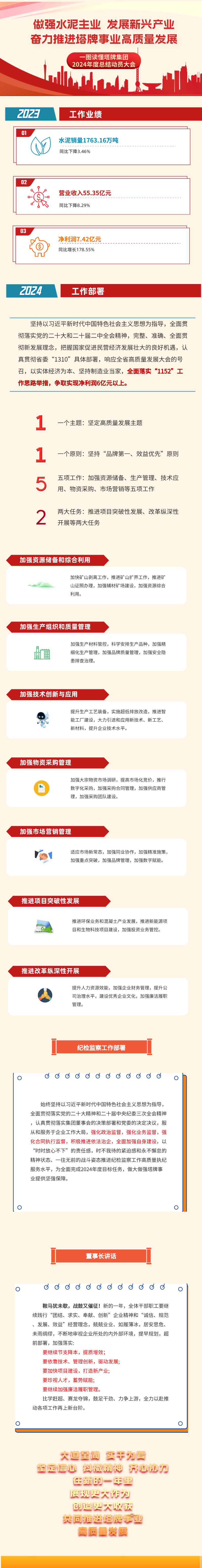 俄罗斯·专享会294VIP(中国区)官方网站