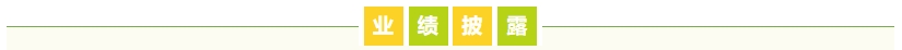 俄罗斯·专享会294VIP(中国区)官方网站