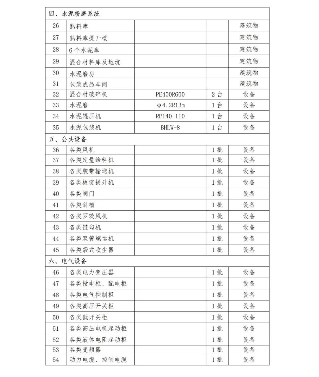 俄罗斯·专享会294VIP(中国区)官方网站
