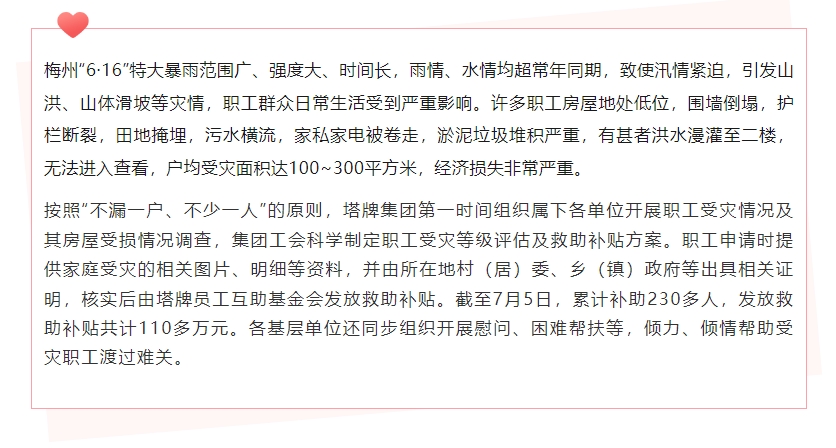 俄罗斯·专享会294VIP(中国区)官方网站
