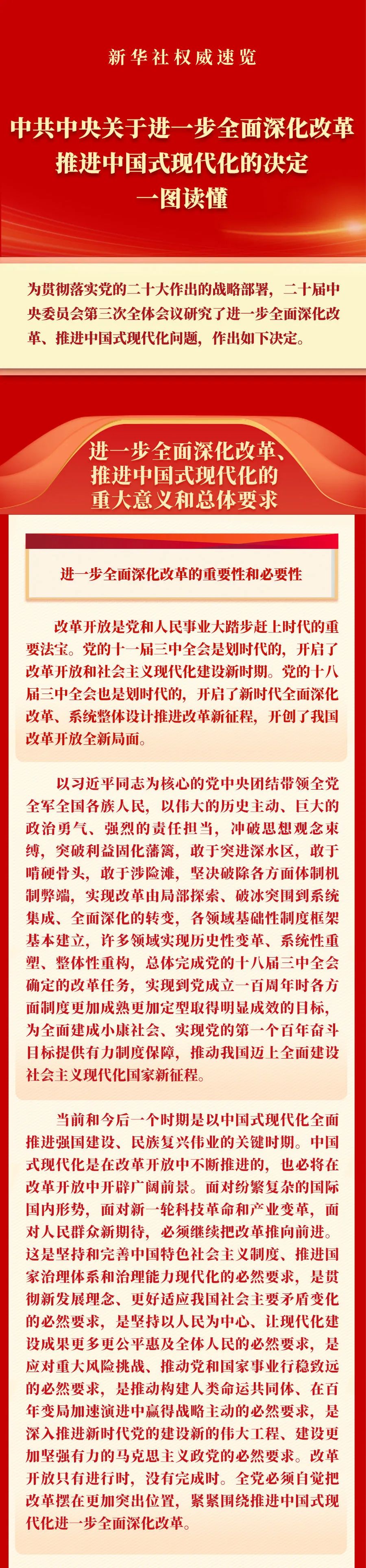 俄罗斯·专享会294VIP(中国区)官方网站
