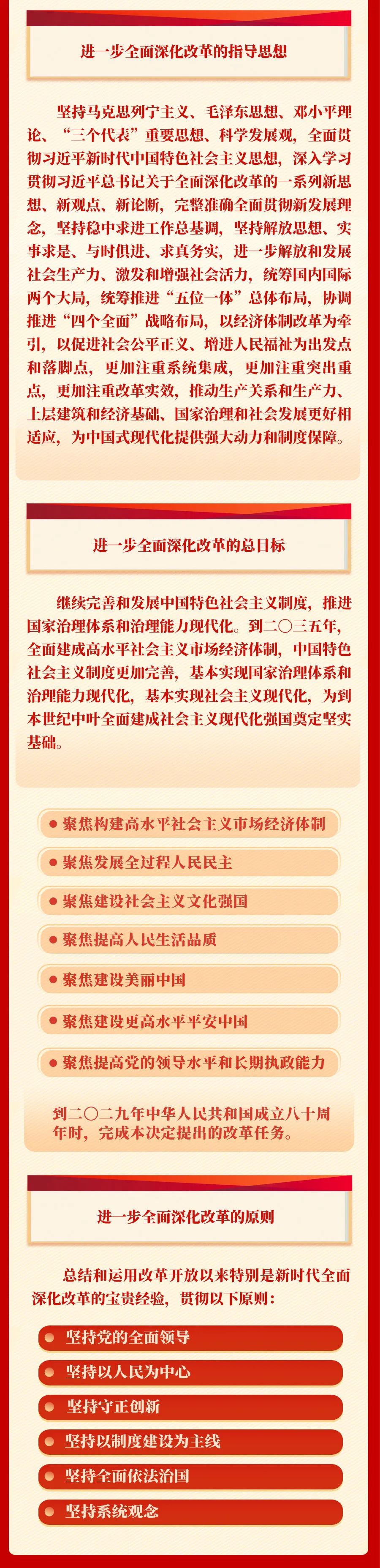俄罗斯·专享会294VIP(中国区)官方网站