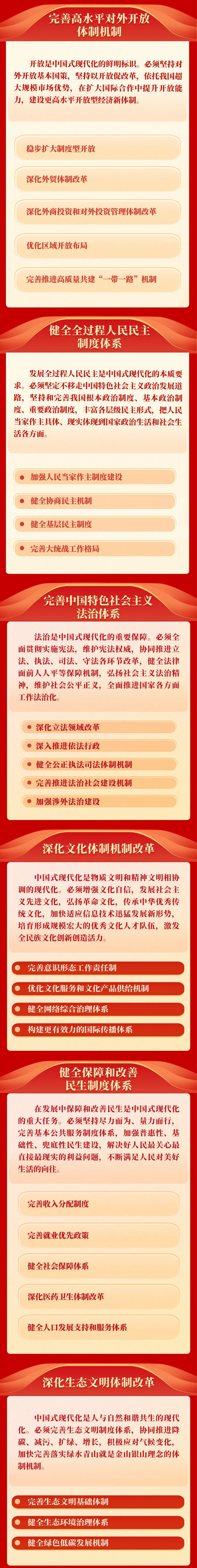 俄罗斯·专享会294VIP(中国区)官方网站
