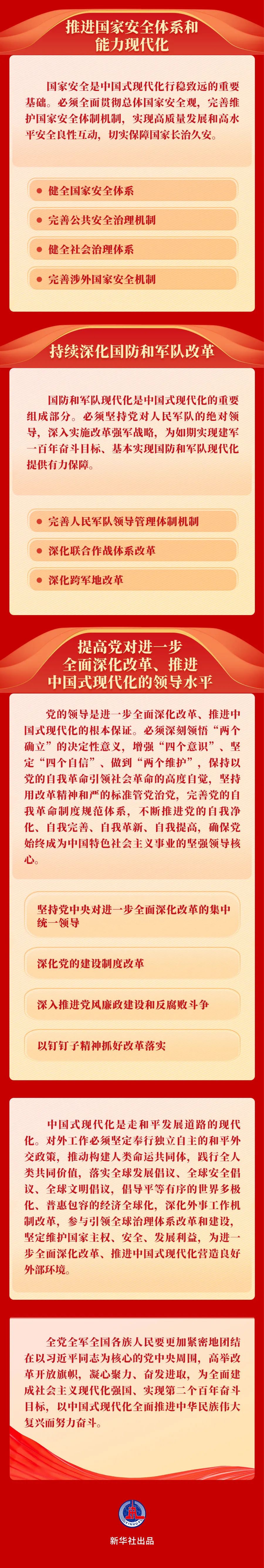 俄罗斯·专享会294VIP(中国区)官方网站