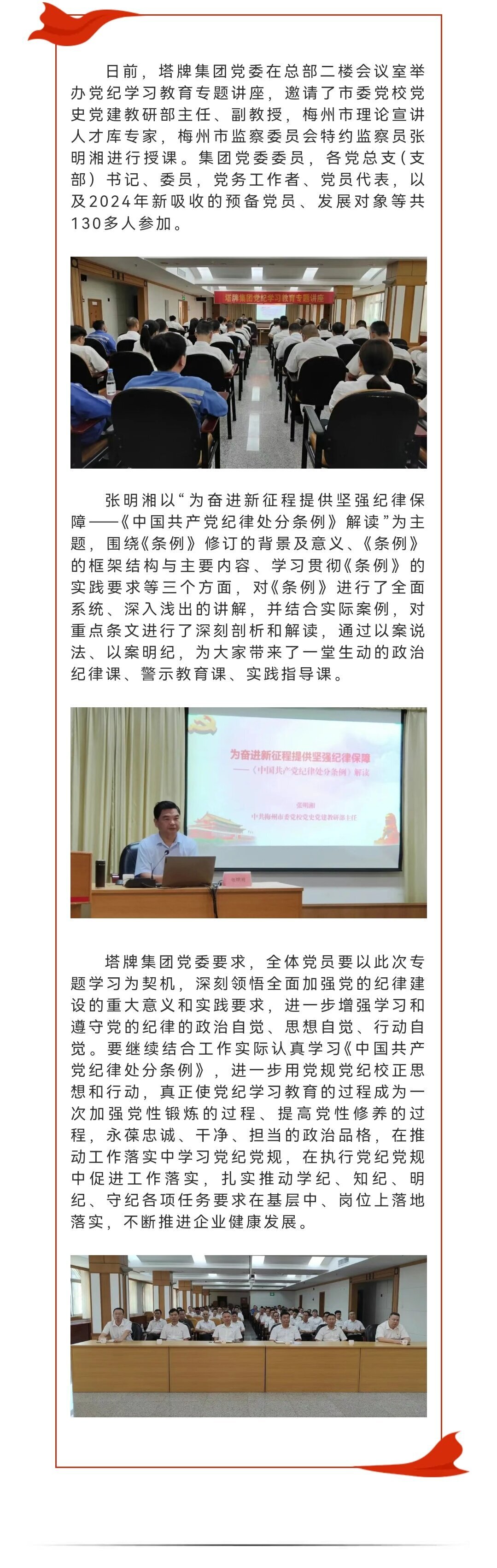 俄罗斯·专享会294VIP(中国区)官方网站