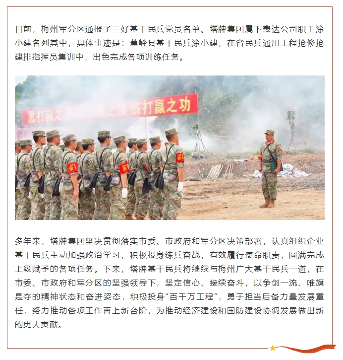 20240829091036_3907 俄罗斯·专享会294VIP(中国区)官方网站