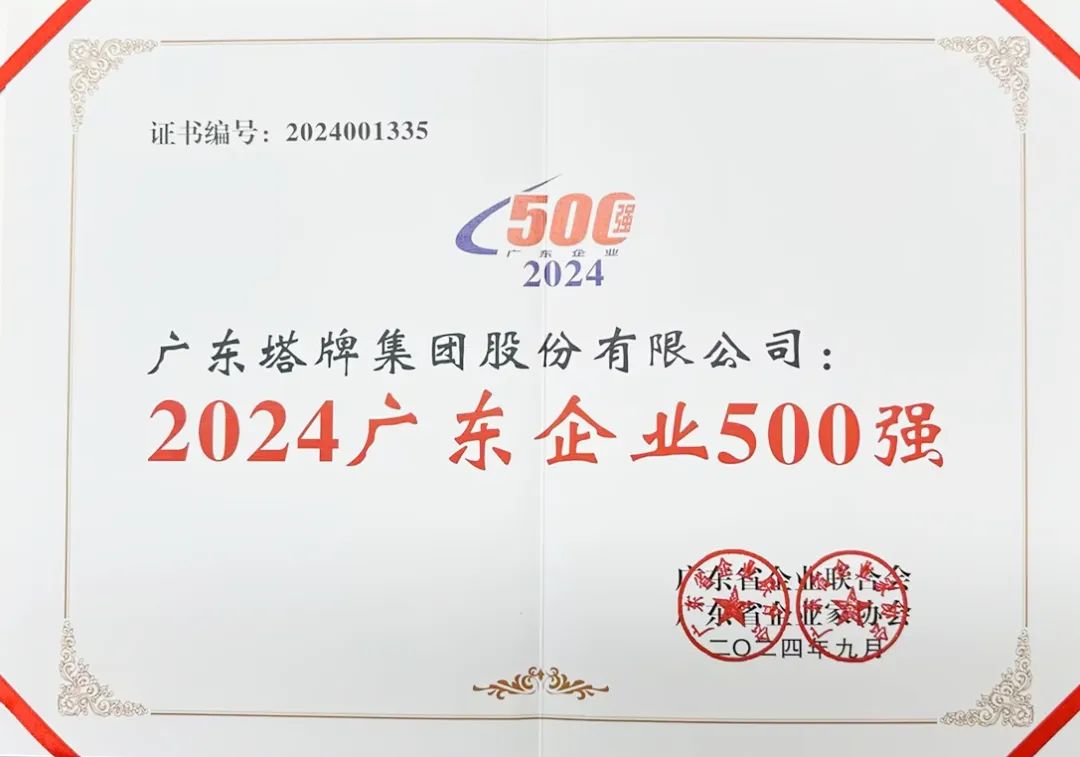 俄罗斯·专享会294VIP(中国区)官方网站