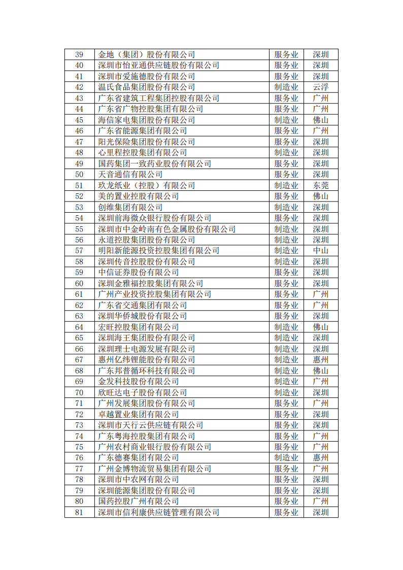 20240923083246_1928 俄罗斯·专享会294VIP(中国区)官方网站