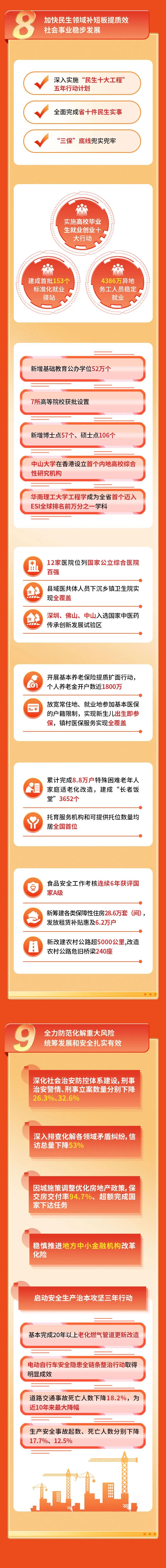 俄罗斯·专享会294VIP(中国区)官方网站