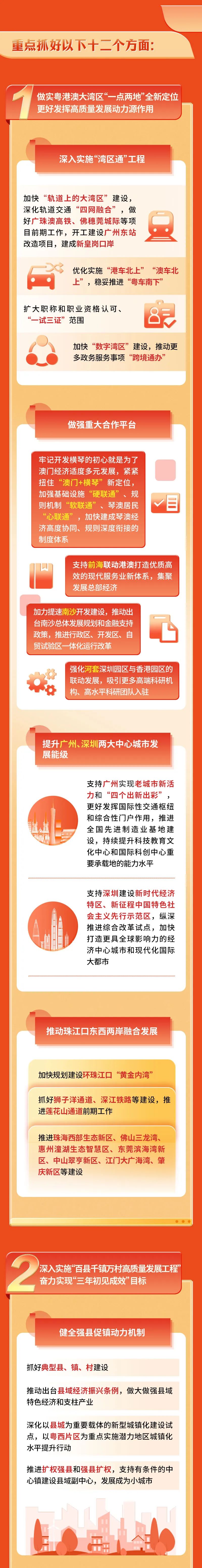 20250120092333_8406 俄罗斯·专享会294VIP(中国区)官方网站