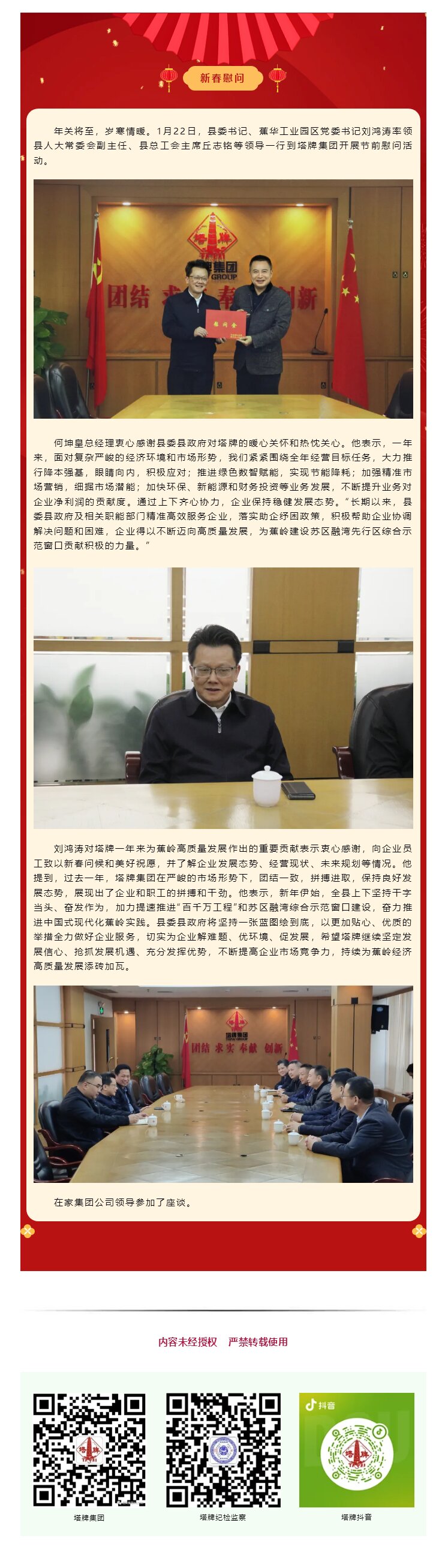 俄罗斯·专享会294VIP(中国区)官方网站