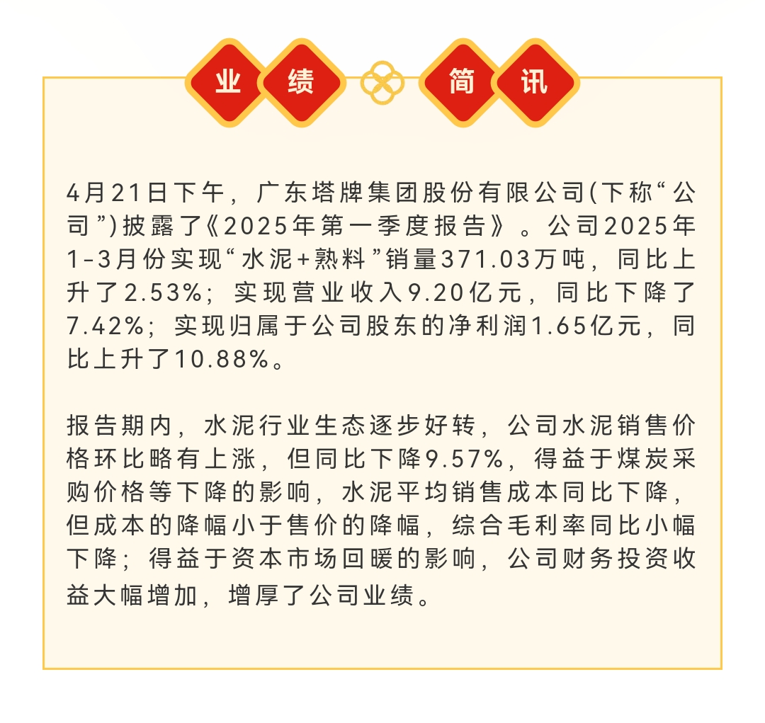 俄罗斯·专享会294VIP(中国区)官方网站