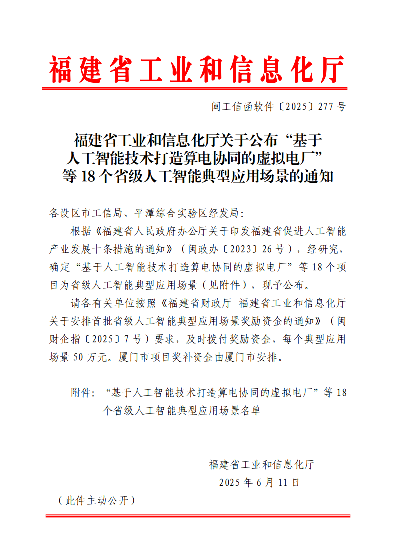 20250617083021_0708 俄罗斯·专享会294VIP(中国区)官方网站