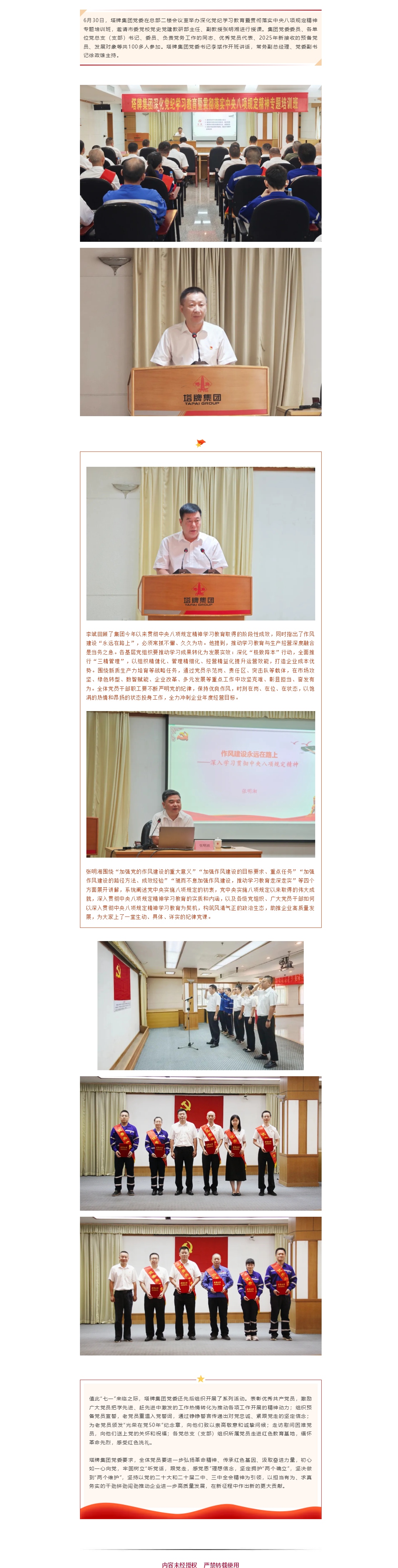 俄罗斯·专享会294VIP(中国区)官方网站