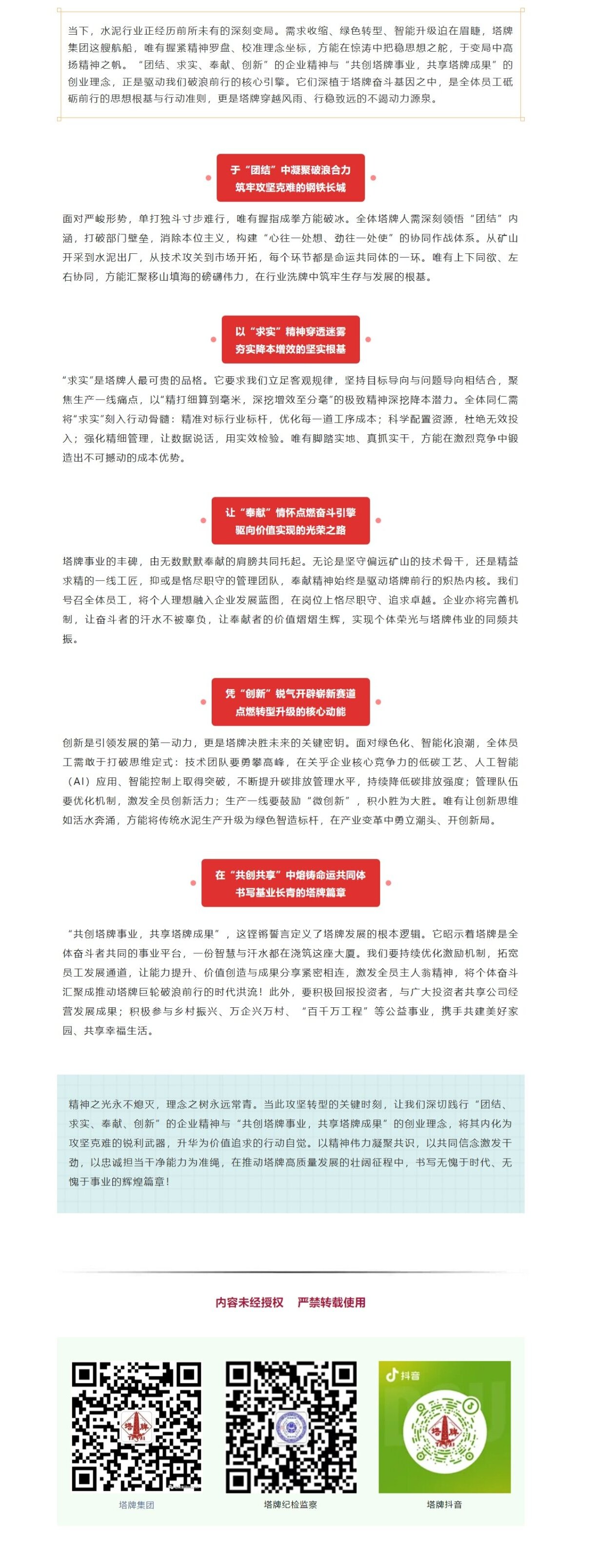 20250822094115_3943 俄罗斯·专享会294VIP(中国区)官方网站