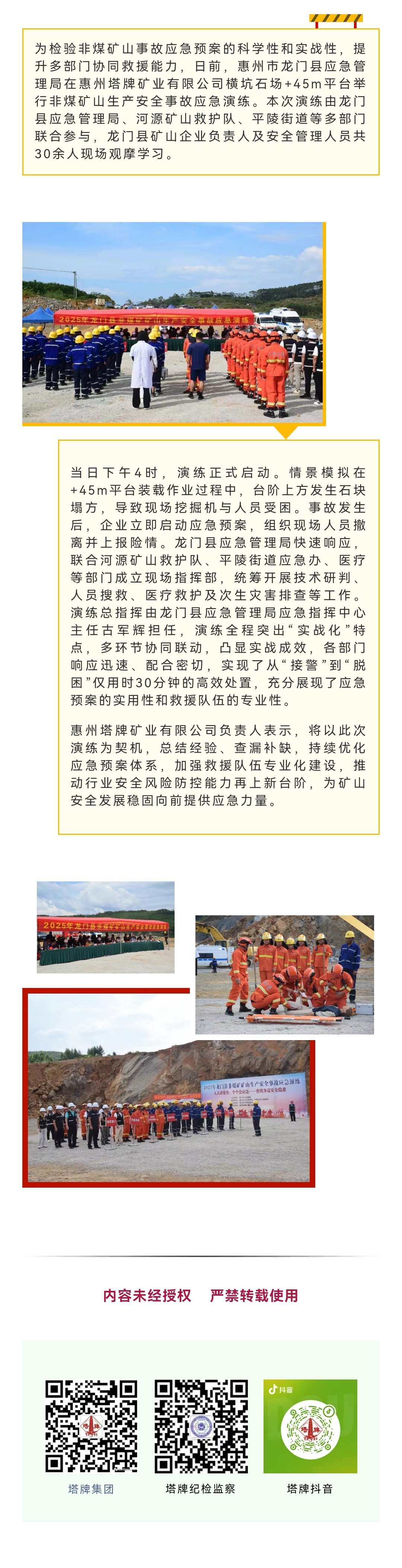 俄罗斯·专享会294VIP(中国区)官方网站