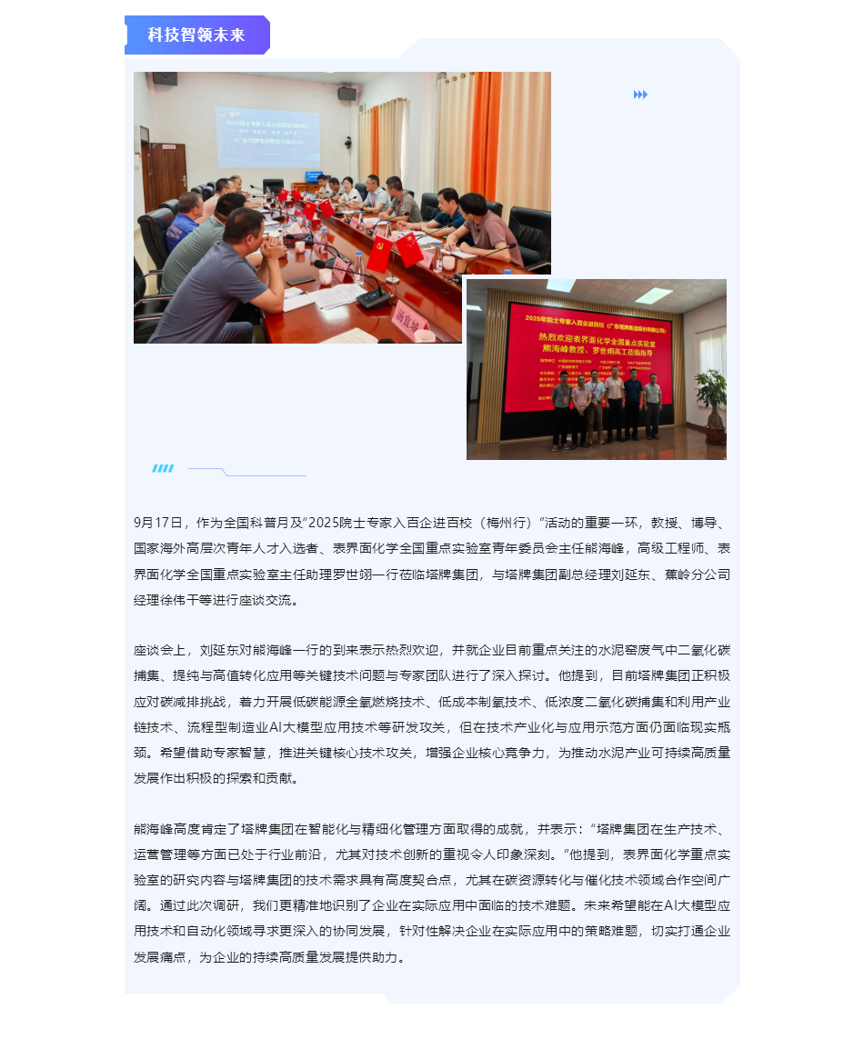 俄罗斯·专享会294VIP(中国区)官方网站