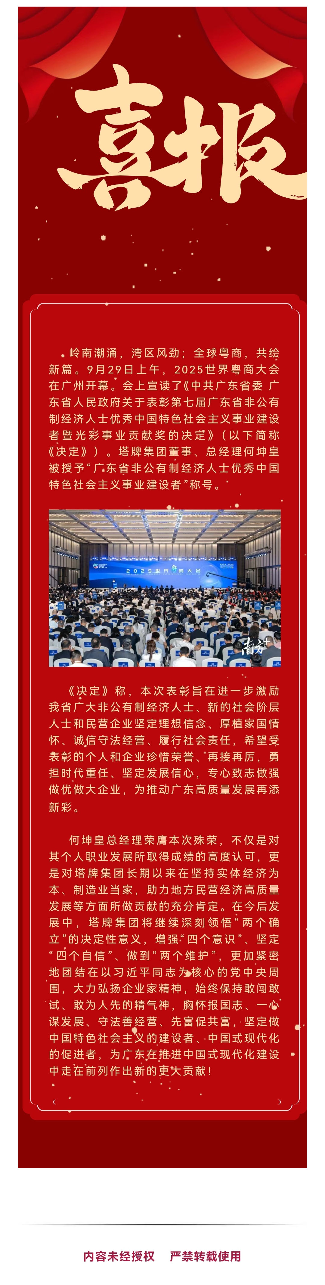 俄罗斯·专享会294VIP(中国区)官方网站