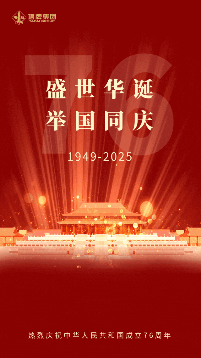 俄罗斯·专享会294VIP(中国区)官方网站
