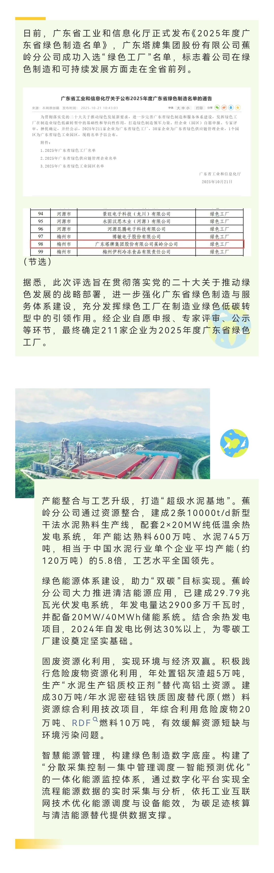 俄罗斯·专享会294VIP(中国区)官方网站