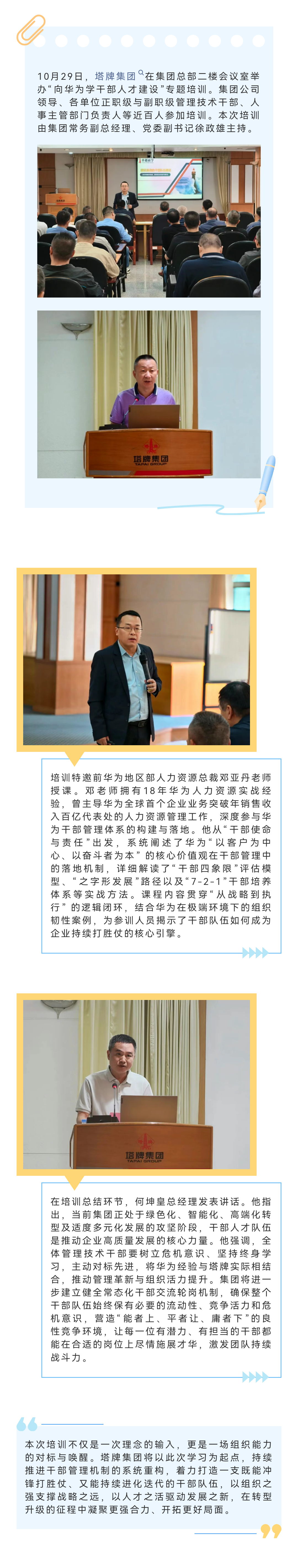 20251030083735_1401 俄罗斯·专享会294VIP(中国区)官方网站