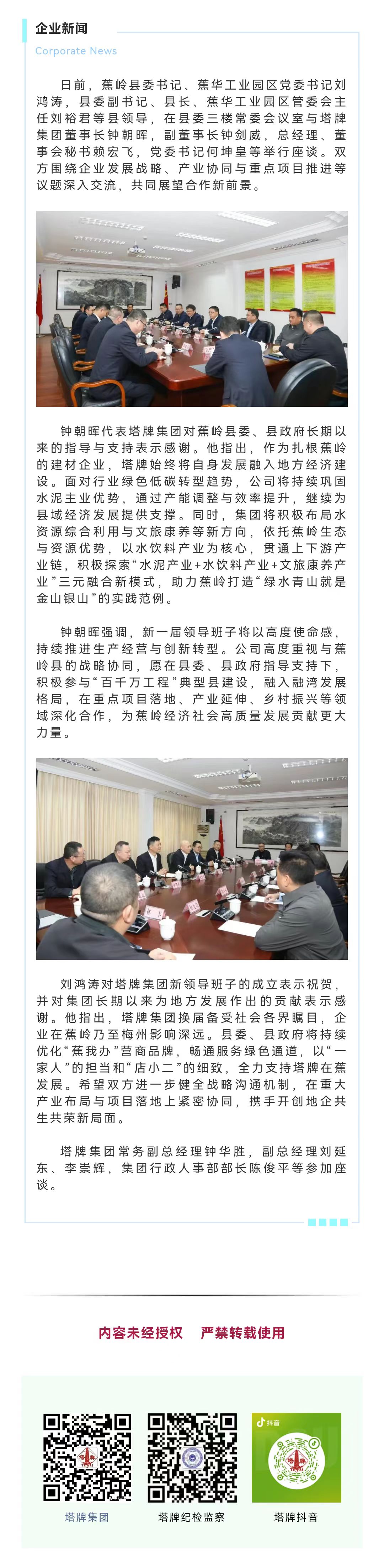 俄罗斯·专享会294VIP(中国区)官方网站