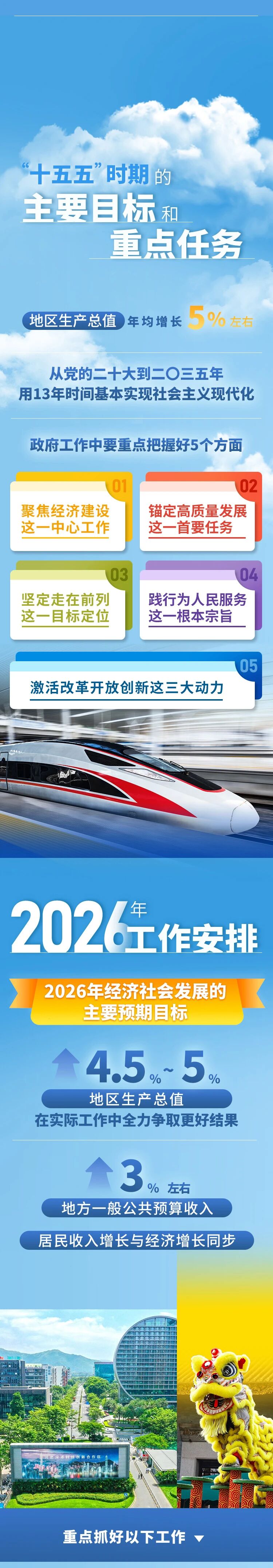 俄罗斯·专享会294VIP(中国区)官方网站