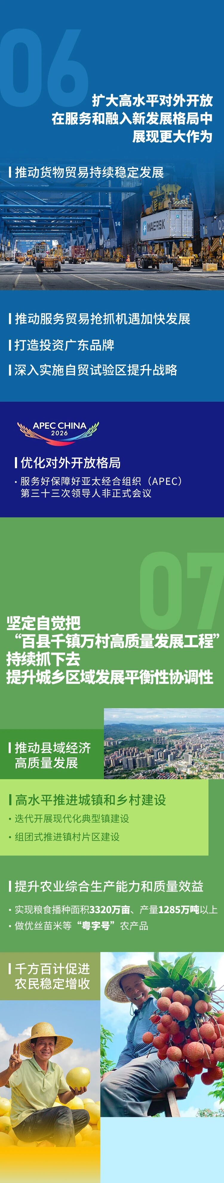 俄罗斯·专享会294VIP(中国区)官方网站