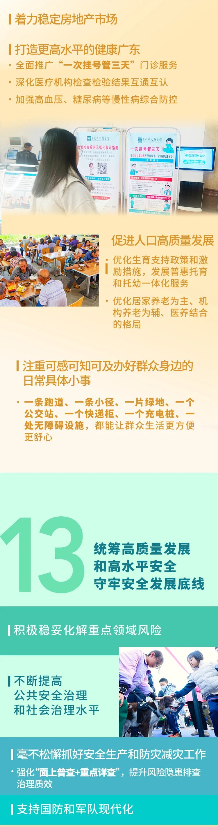 俄罗斯·专享会294VIP(中国区)官方网站