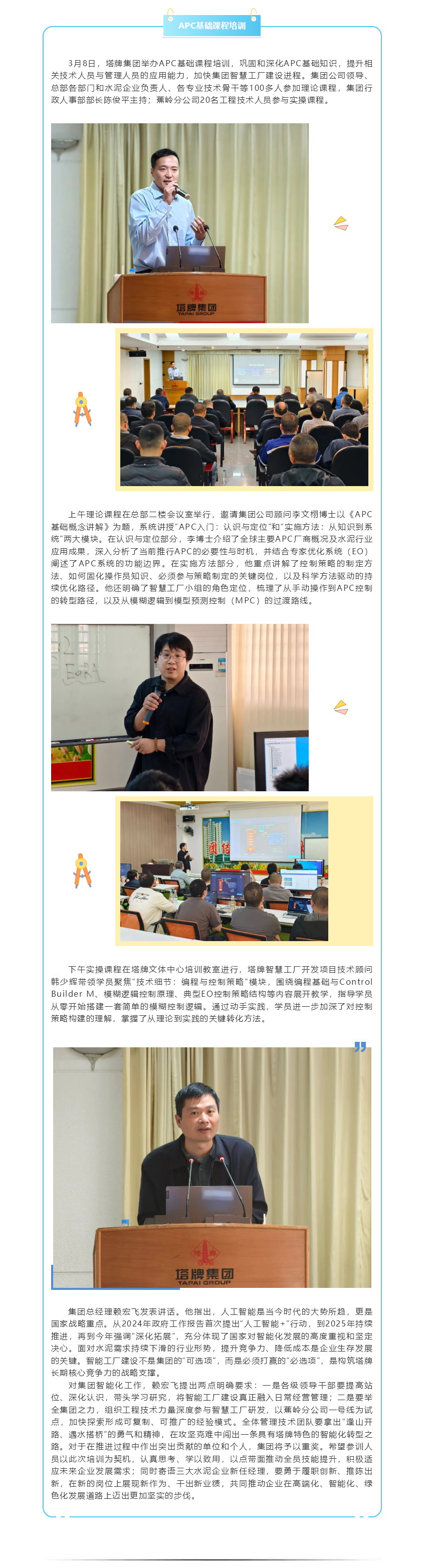 俄罗斯·专享会294VIP(中国区)官方网站