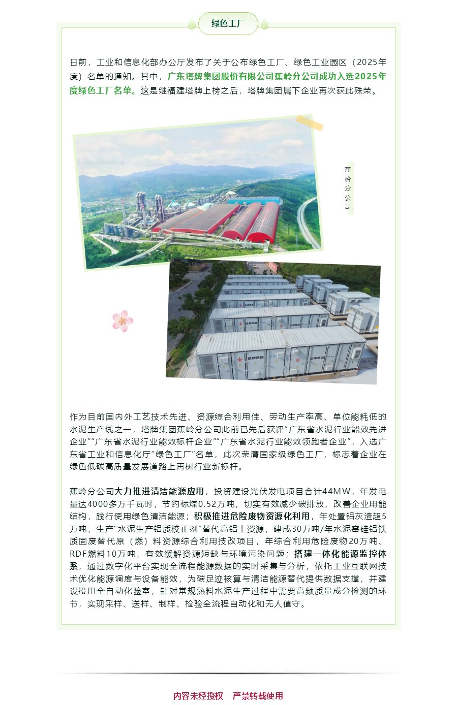 俄罗斯·专享会294VIP(中国区)官方网站