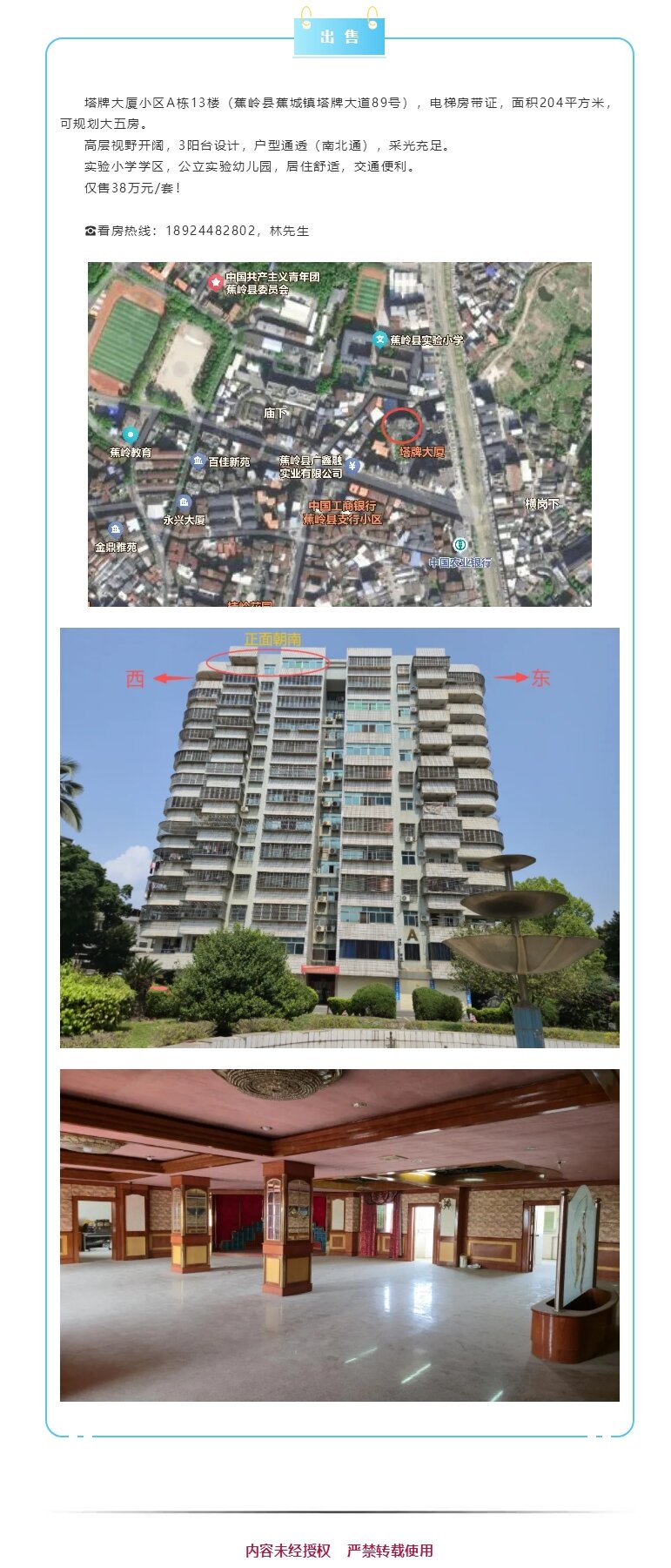俄罗斯·专享会294VIP(中国区)官方网站