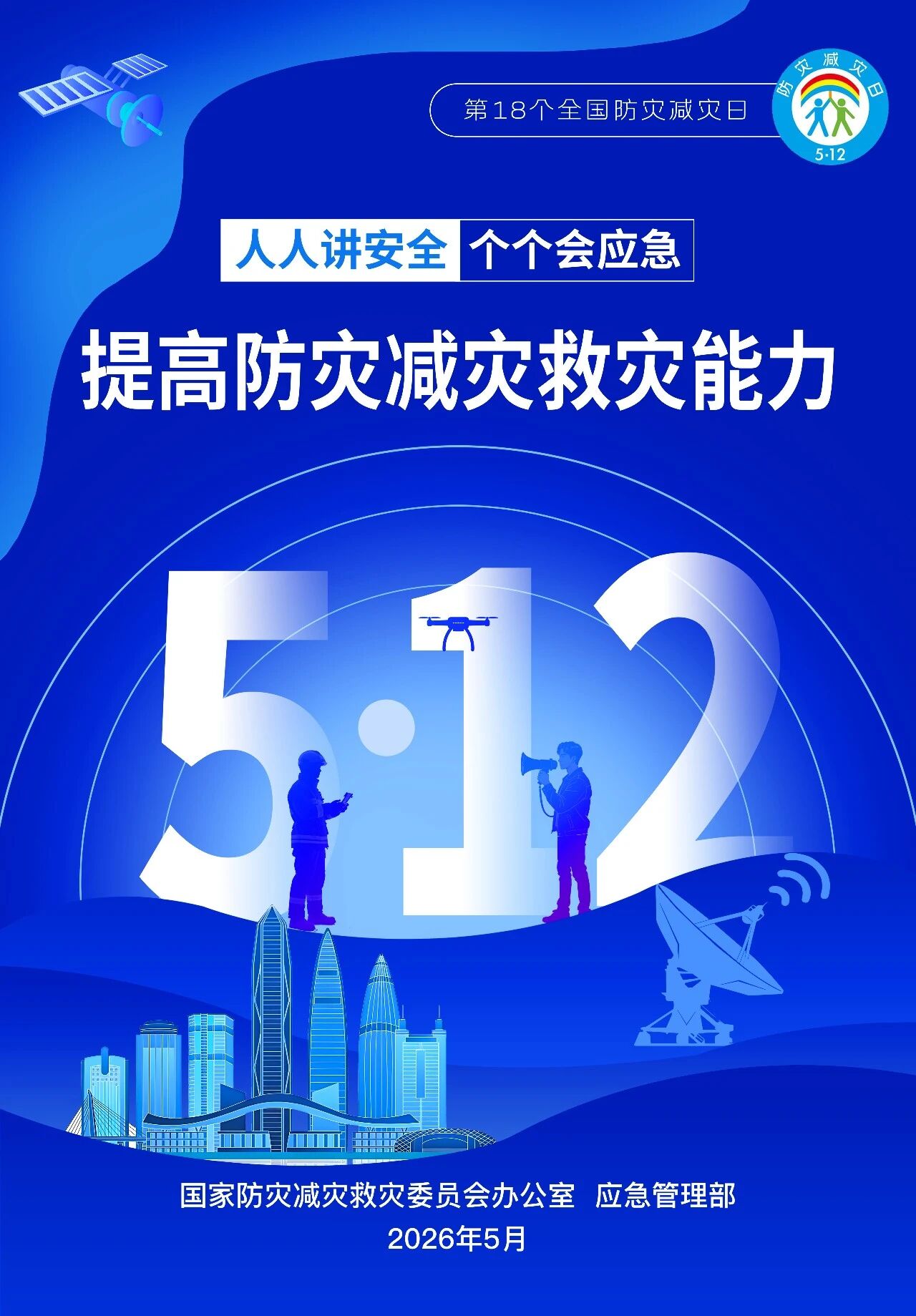 20260512150636_2258 俄罗斯·专享会294VIP(中国区)官方网站