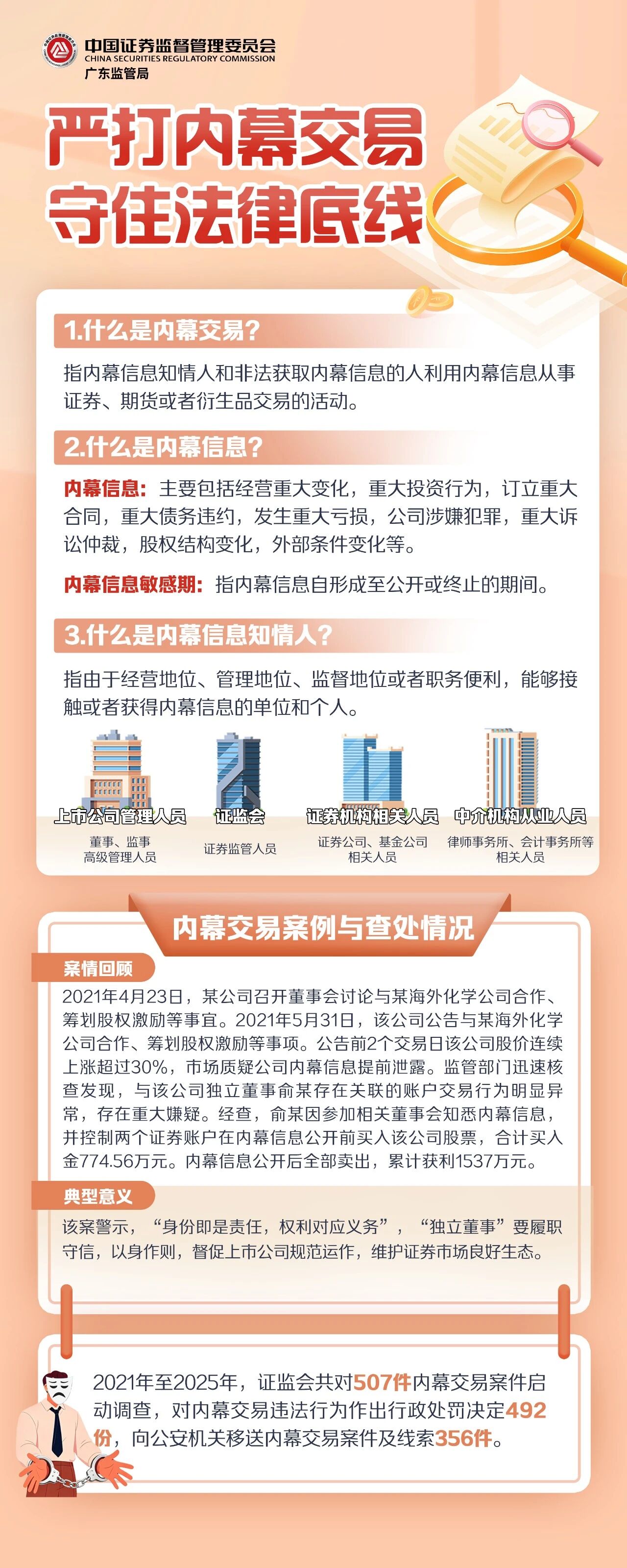 俄罗斯·专享会294VIP(中国区)官方网站