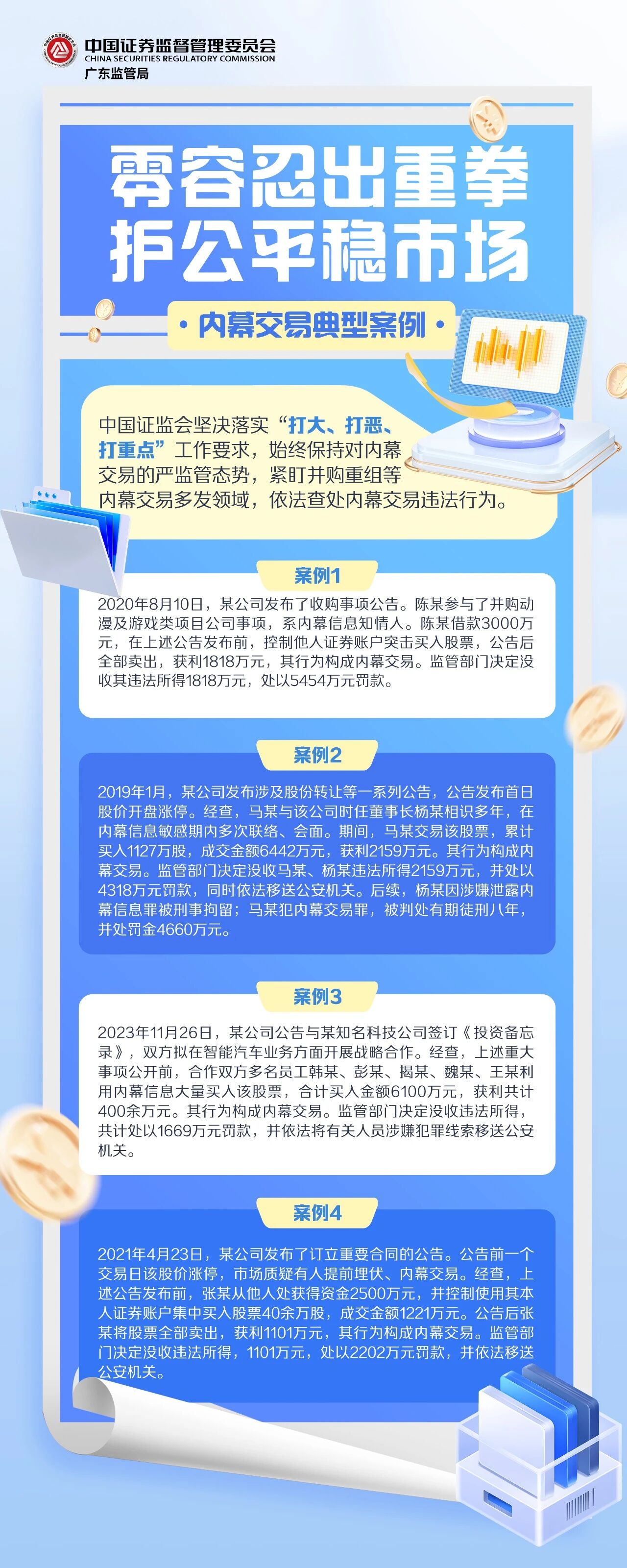 俄罗斯·专享会294VIP(中国区)官方网站