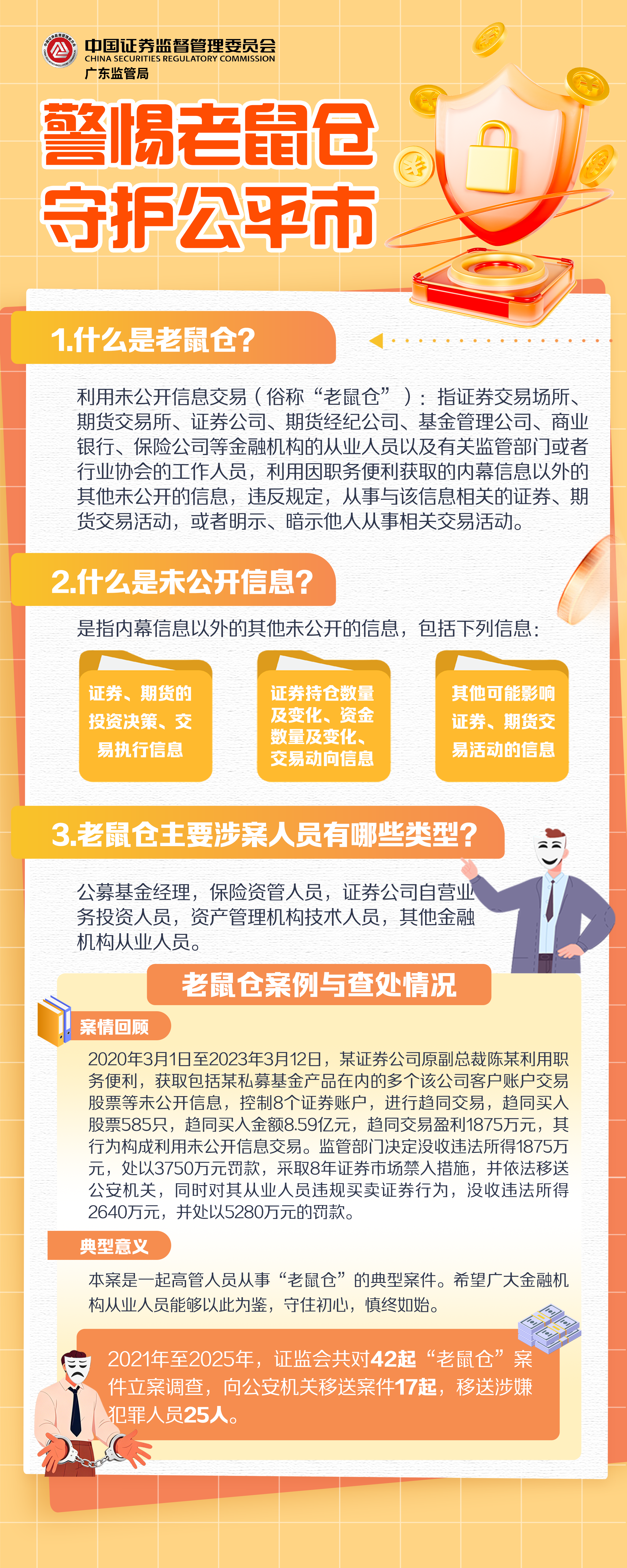 俄罗斯·专享会294VIP(中国区)官方网站