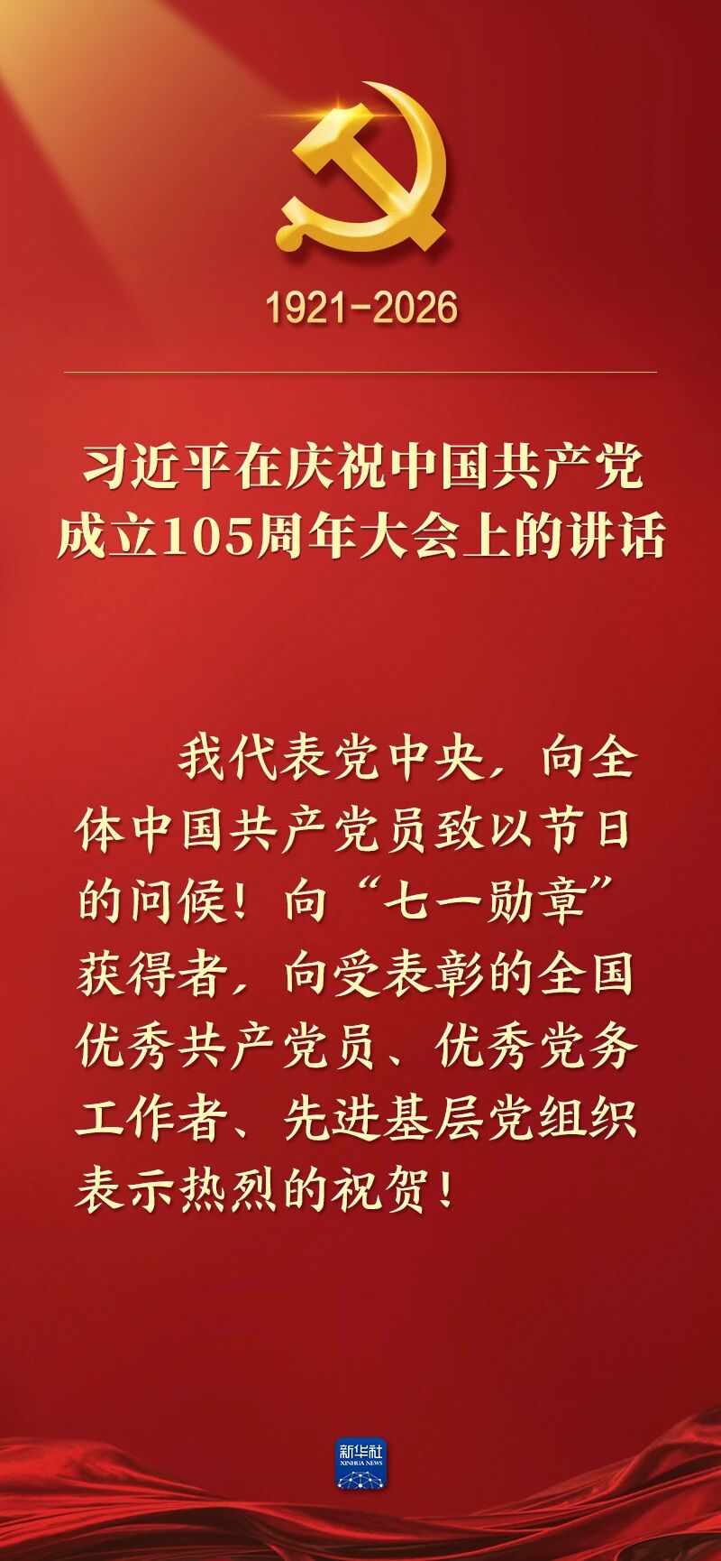 俄罗斯·专享会294VIP(中国区)官方网站