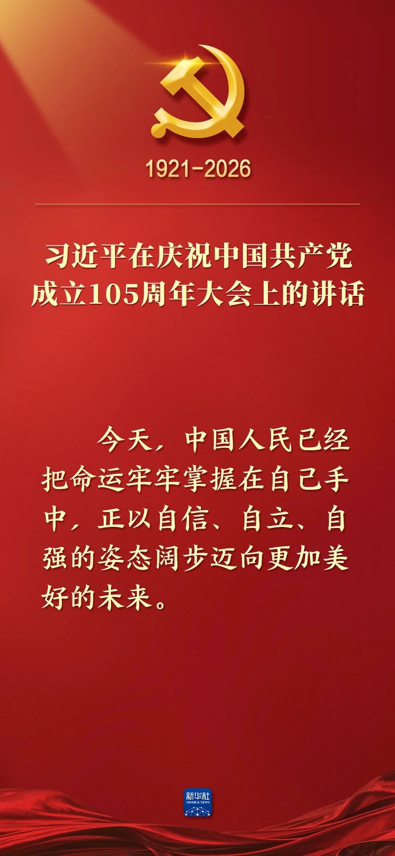 俄罗斯·专享会294VIP(中国区)官方网站