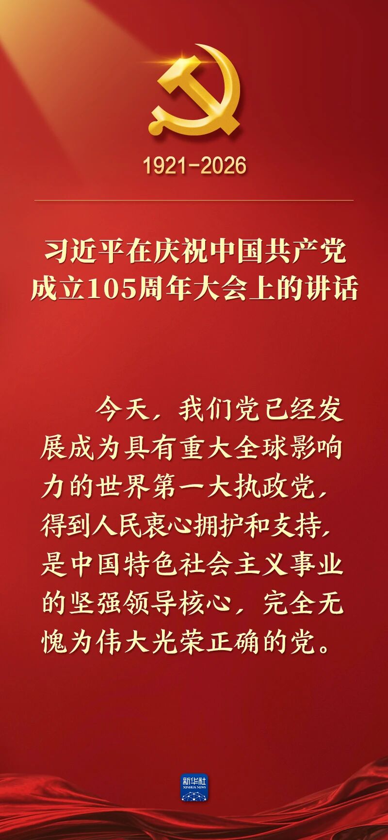 俄罗斯·专享会294VIP(中国区)官方网站