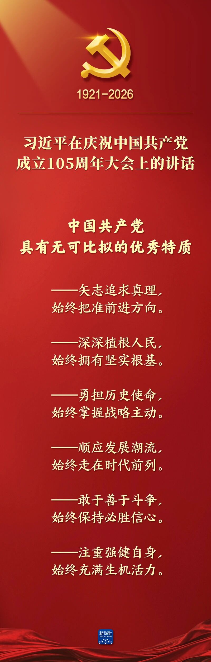 俄罗斯·专享会294VIP(中国区)官方网站