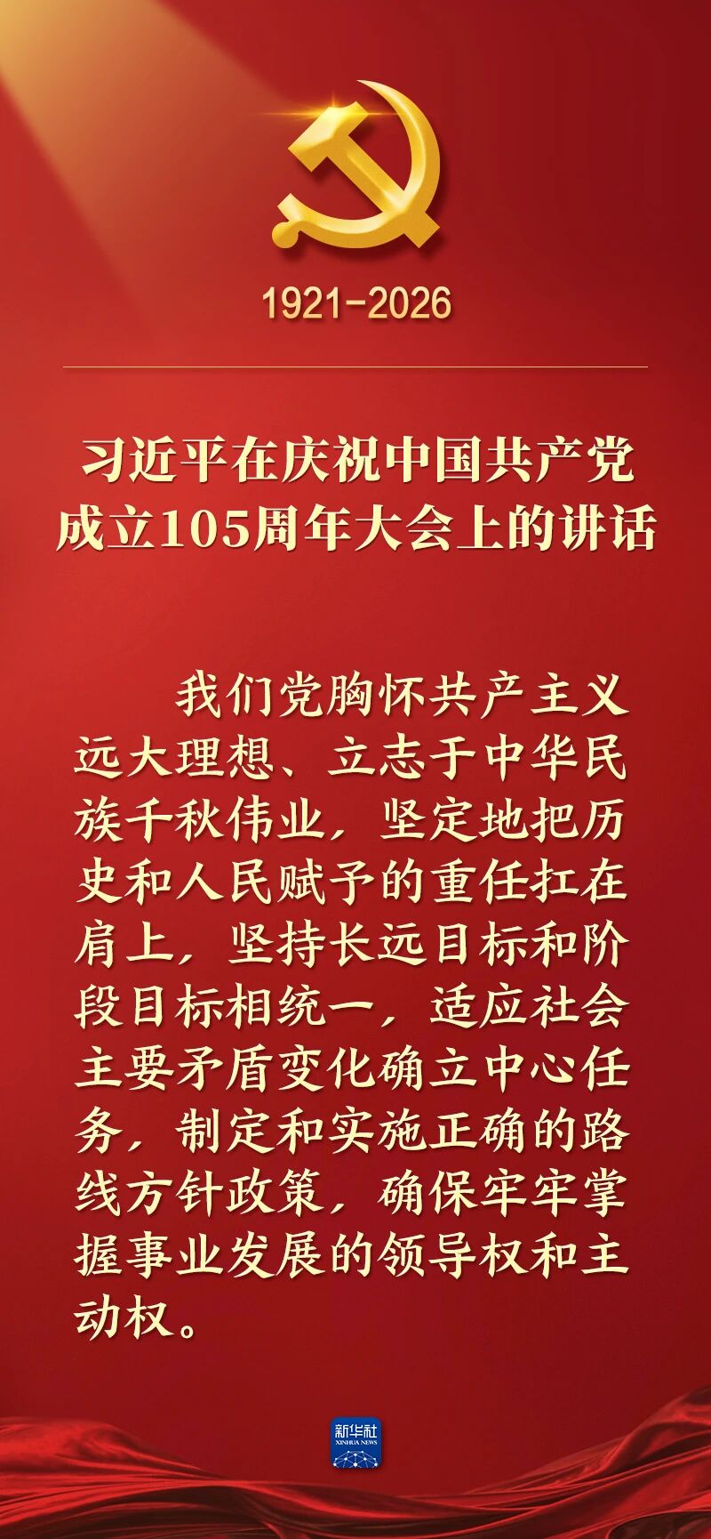 俄罗斯·专享会294VIP(中国区)官方网站