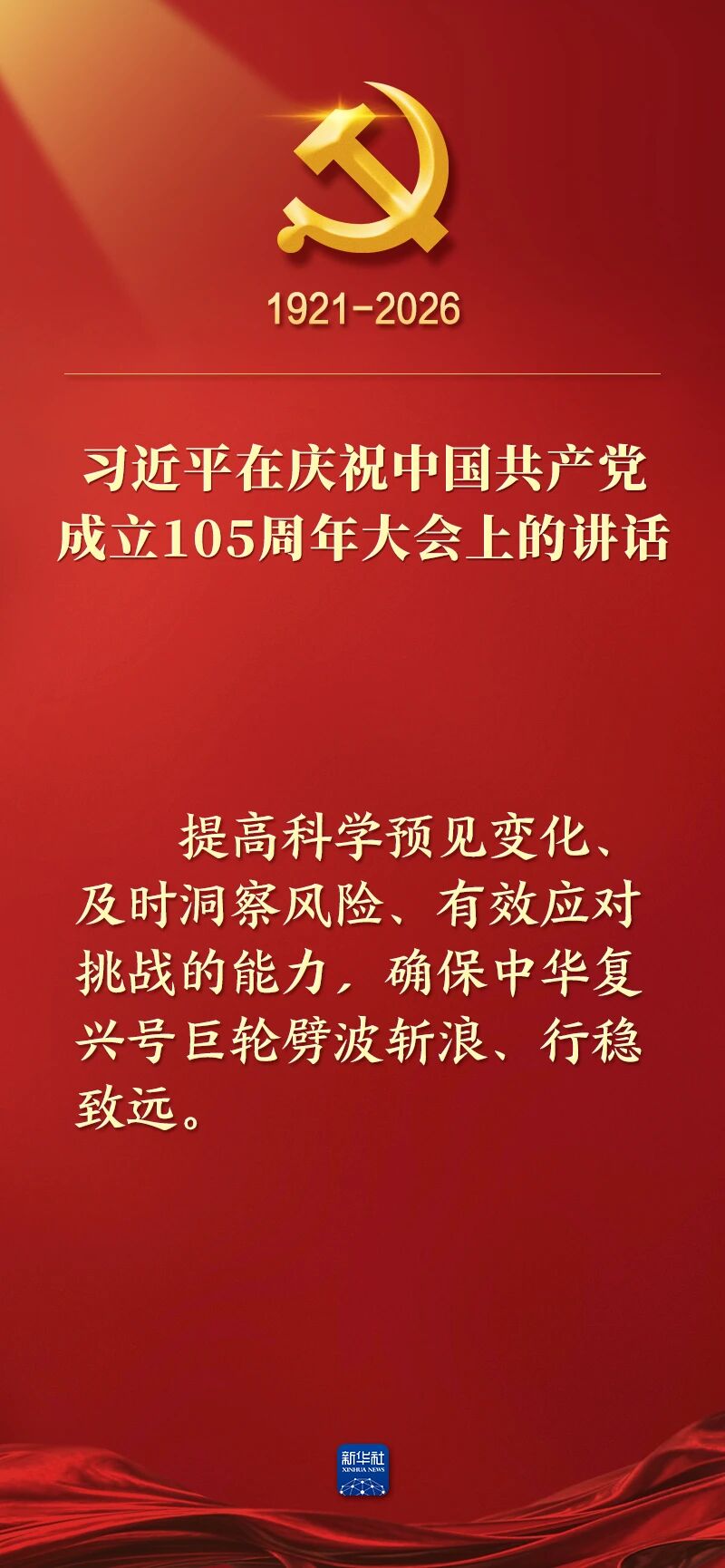 俄罗斯·专享会294VIP(中国区)官方网站