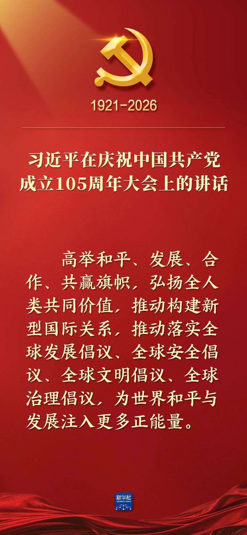 俄罗斯·专享会294VIP(中国区)官方网站
