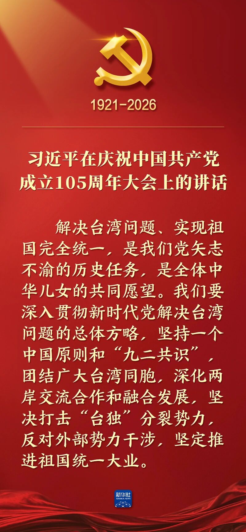 俄罗斯·专享会294VIP(中国区)官方网站
