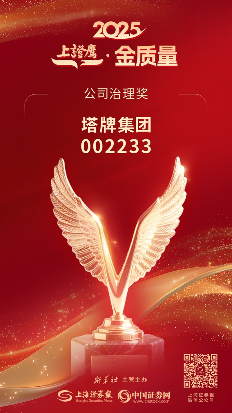 俄罗斯·专享会294VIP(中国区)官方网站
